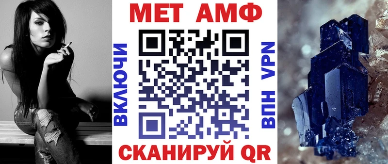 АМФ Розовый  Новоалтайск 