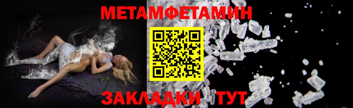 АМФЕТАМИН 97%  Вход с VPN  KRAKEN сайт  Новоалтайск  Амфетамин 
