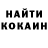 ГАШ убойный Rekin Srebra