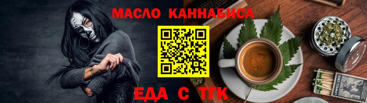Canna-Cookies конопля  Вход с VPN  Новоалтайск 