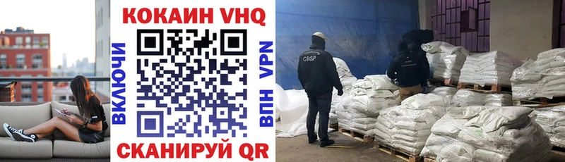 Кокаин Колумбийский  цены   Новоалтайск 