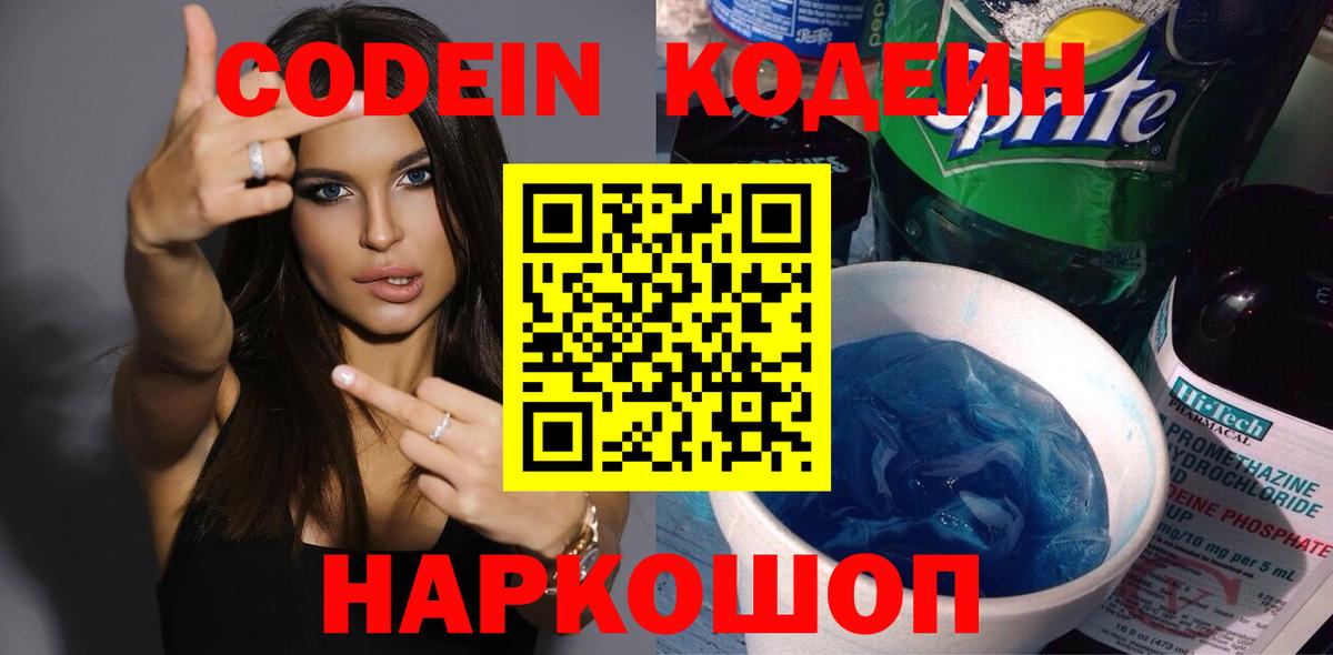 КЕТАМИН  Меф кристаллы  Новоалтайск  Марихуана 