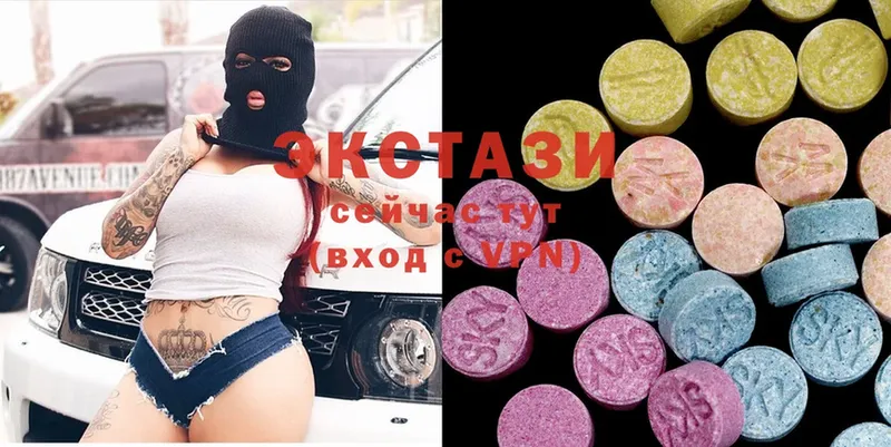 OMG рабочий сайт  наркошоп  Новоалтайск  ЭКСТАЗИ 300 mg 