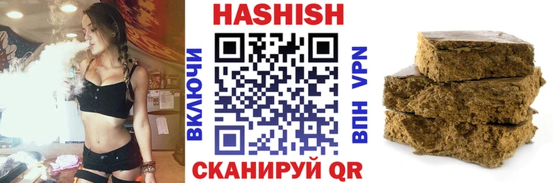 ГАШИШ Изолятор  сколько стоит  Новоалтайск 