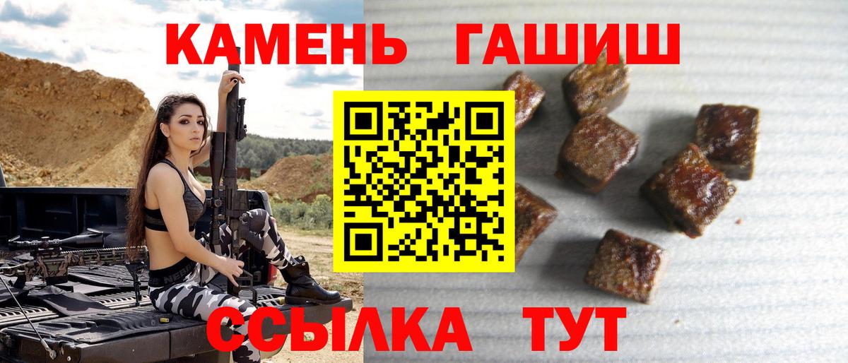 Гашиш индика сатива  Новоалтайск  Гашиш Ice-O-Lator 