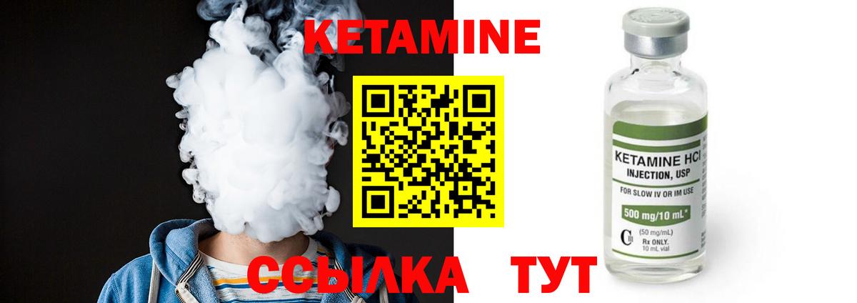 Кетамин ketamine  КЕТАМИН ketamine  Новоалтайск  Вход с VPN 