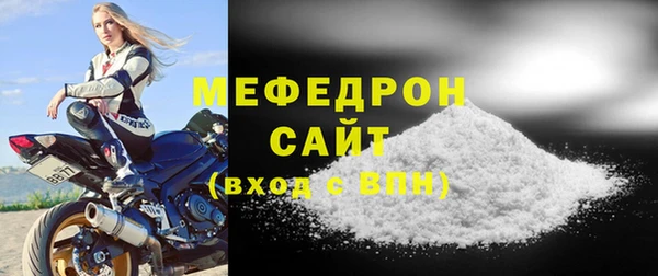 COCAINE Елабуга