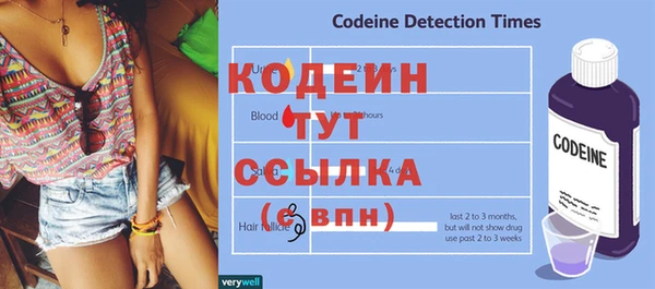 альфа пвп VHQ Лихославль