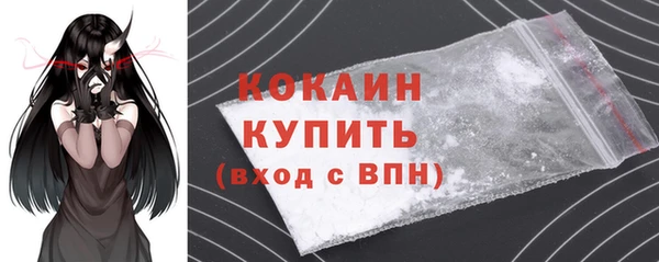 кокаин перу Лиски