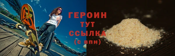 COCAINE Елабуга