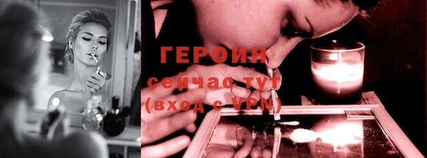 кокаин перу Лиски