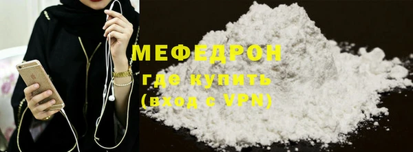 альфа пвп VHQ Лихославль