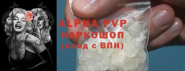 альфа пвп VHQ Лихославль