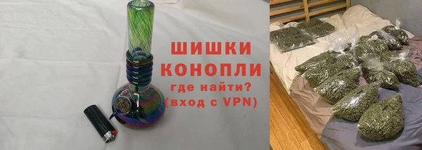 альфа пвп Осташков