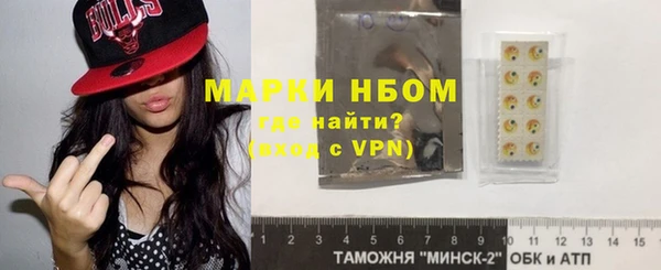 амф Магас