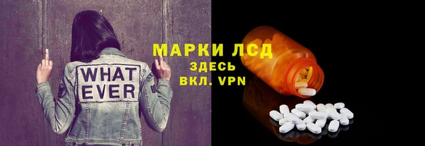 альфа пвп VHQ Лихославль