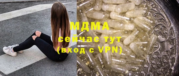 эйфоретик Магадан