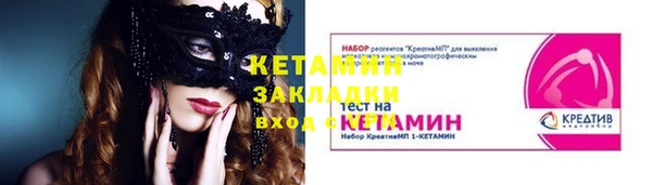 MESCALINE Липки