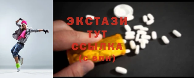 COCAINE Елабуга