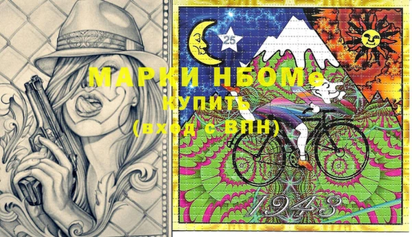 дурь Майский