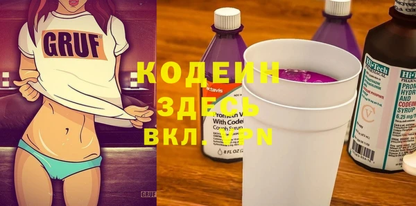 кокаин перу Лиски