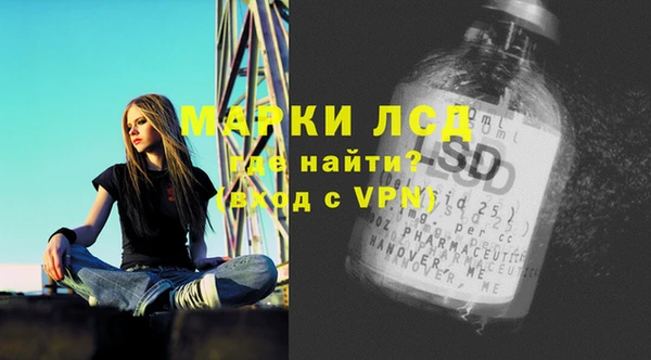 кокаин перу Лиски