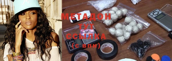 альфа пвп VHQ Лихославль