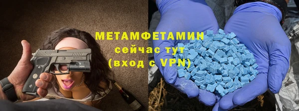 альфа пвп VHQ Лихославль