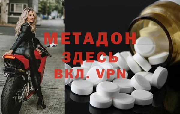 альфа пвп VHQ Лихославль