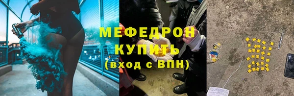 амф Магас