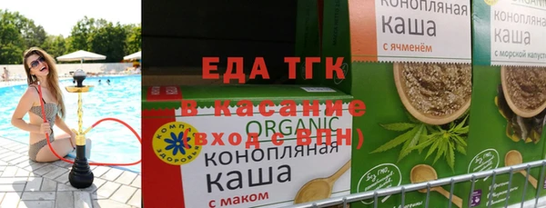 альфа пвп VHQ Лихославль