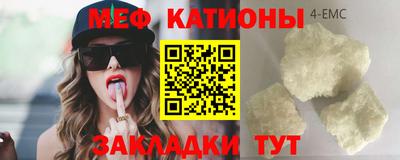 COCAINE Апрелевка