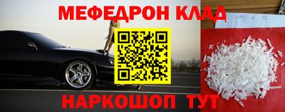 спиды Аргун