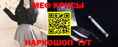 бутират Апшеронск