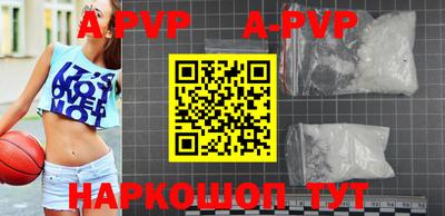 бутират Апшеронск