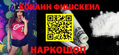 бутират Апшеронск