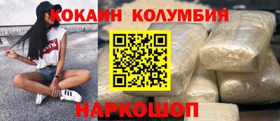 COCAINE Апрелевка
