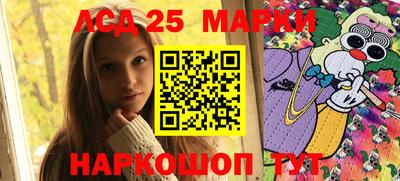 спиды Аргун