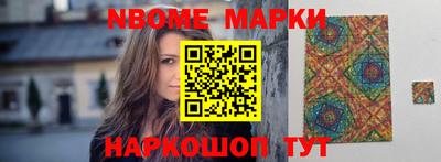 спиды Аргун