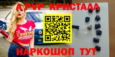 COCAINE Апрелевка