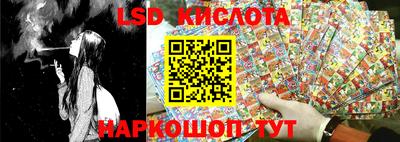 бутират Апшеронск