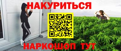 бутират Апшеронск