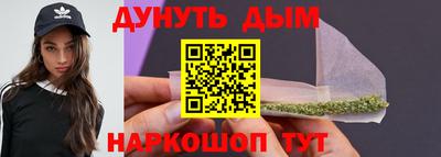 гашишное масло Абакан
