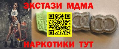 спиды Аргун