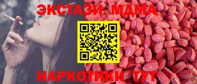 СК Апшеронск