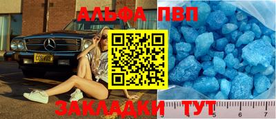 спиды Аргун