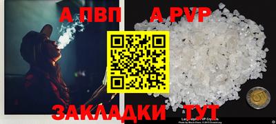 бутират Апшеронск