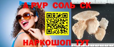 COCAINE Апрелевка