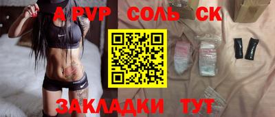 спиды Аргун