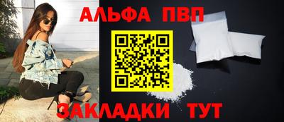 прущая мука Апрелевка